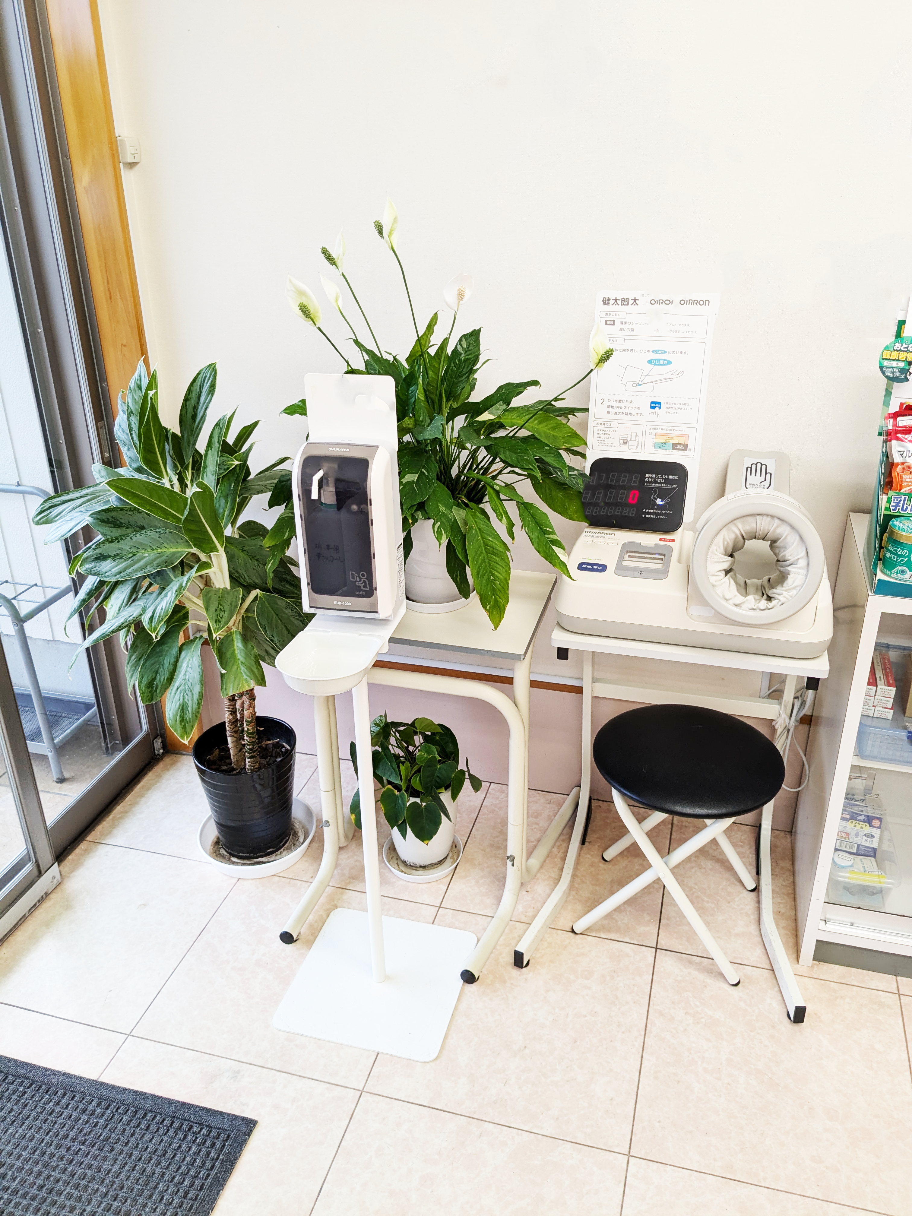 血圧測定サービス