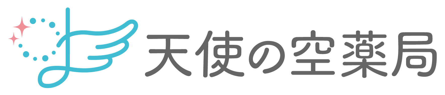 天使の空薬局